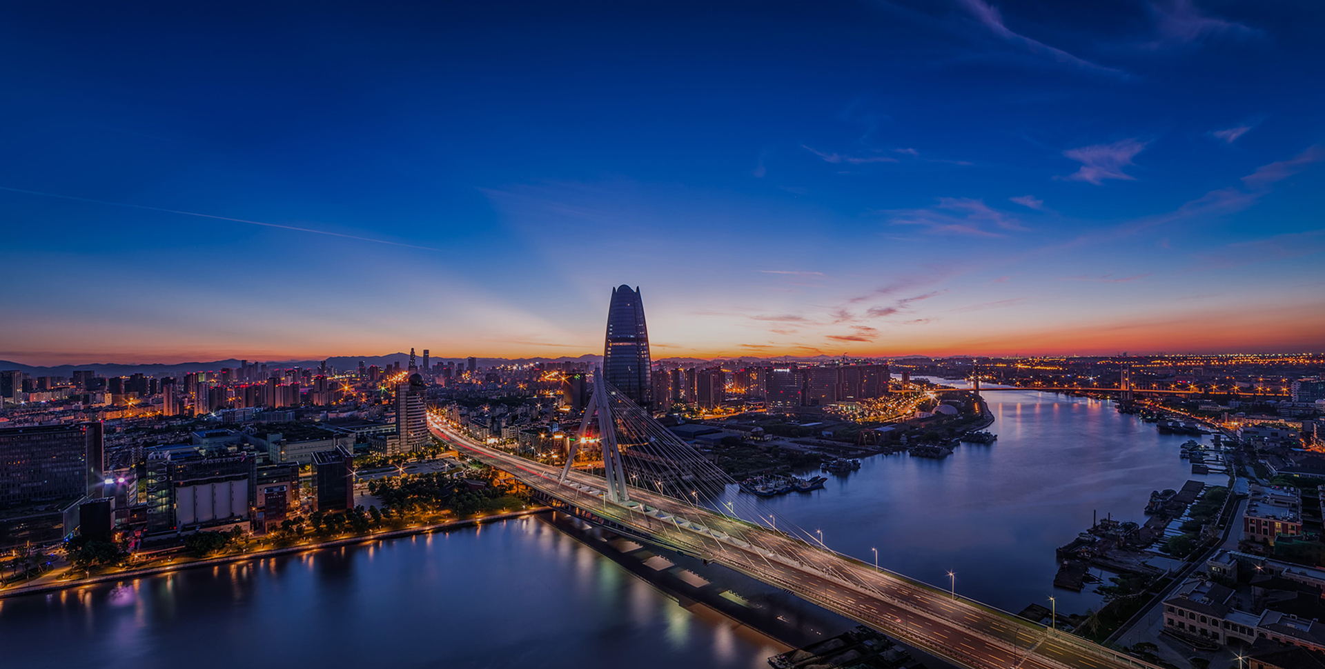 華恒建設集團有限公司